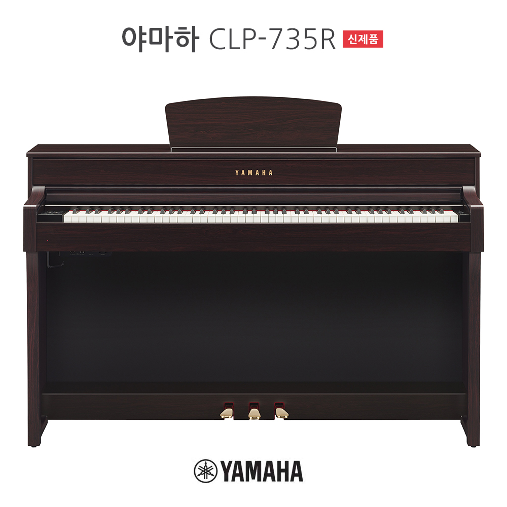야마하 CLP-735