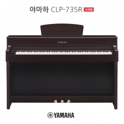 야마하 CLP-735