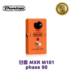 MXR M101 Phase 90