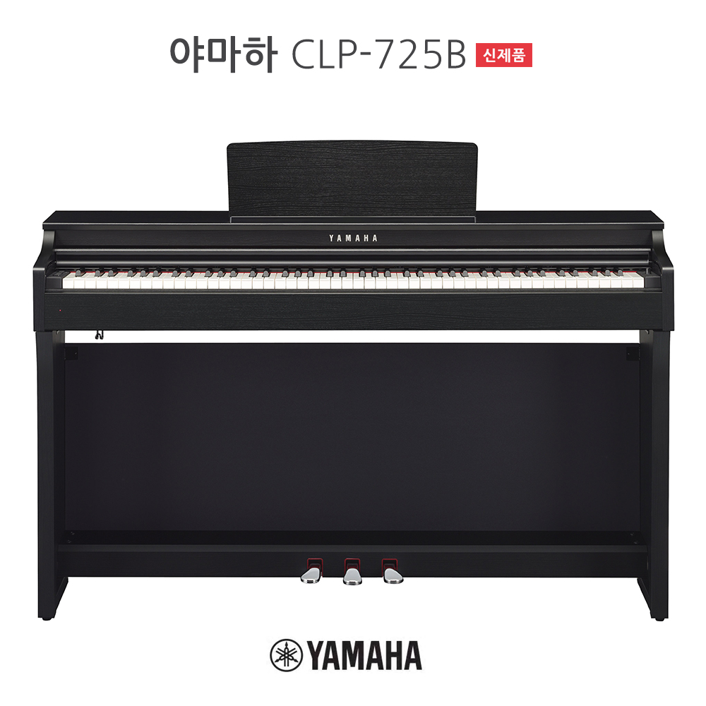 야마하 CLP-725