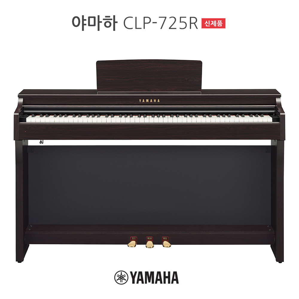 야마하 CLP-725