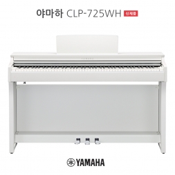 야마하 CLP-725