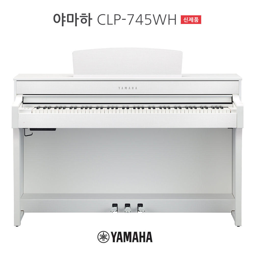 야마하 CLP-745