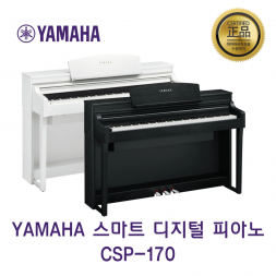 야마하 CSP-170B/WH