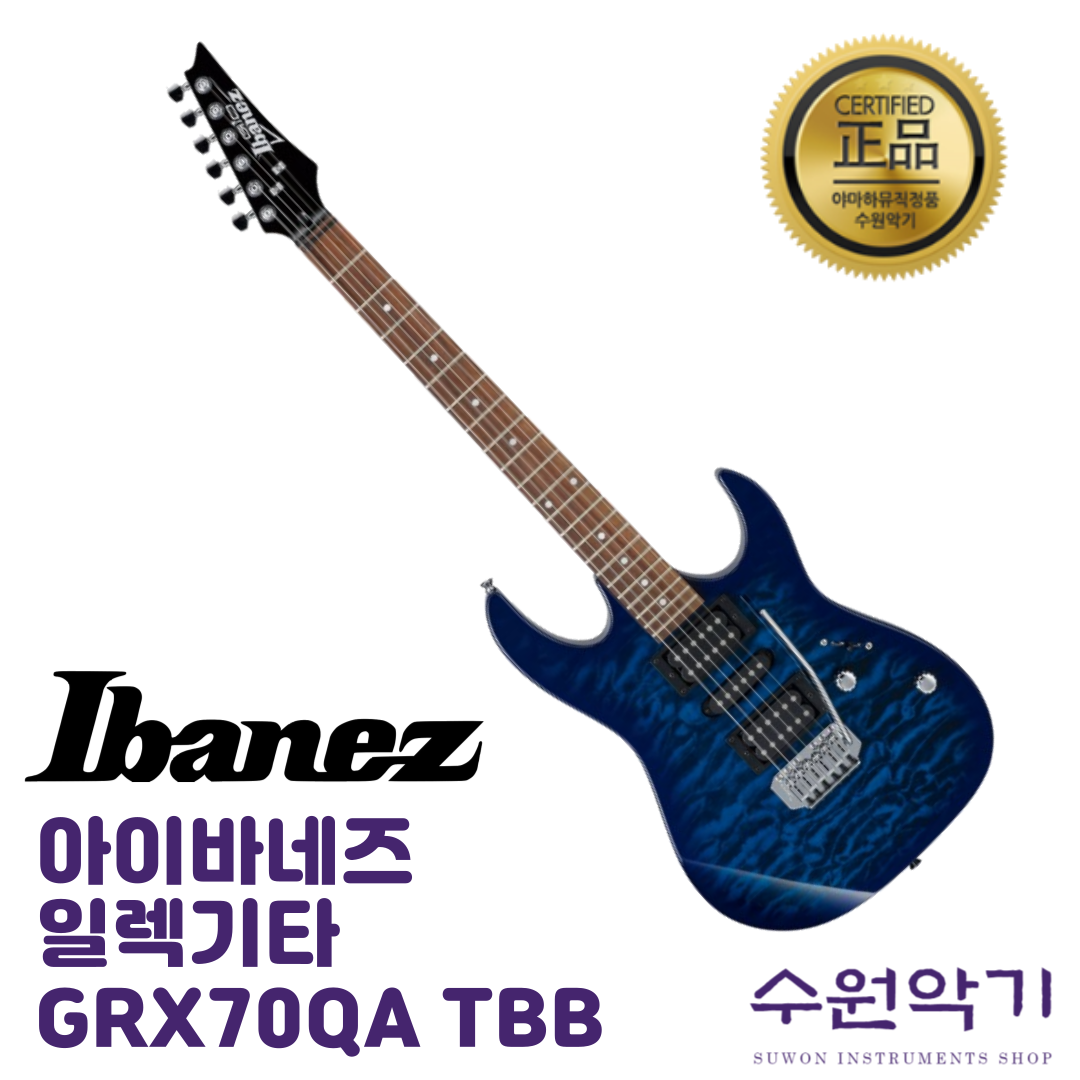 아이바네즈 일렉기타 GRX70QA