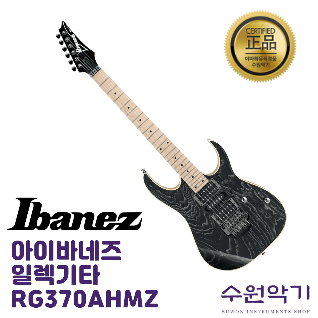 아이바네즈 일렉기타 RG370AHMZ