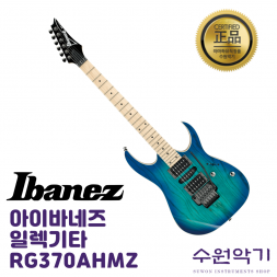 아이바네즈 일렉기타 RG370AHMZ