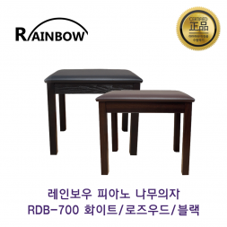 목재의자 RDB-700