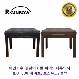 높낮이조절 목재의자 RDB-800