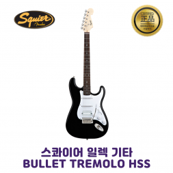 Squier Bullet Tremolo HSS