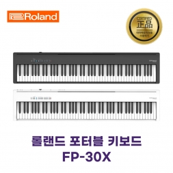 롤랜드 FP-30X