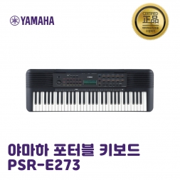 YAMAHA PSR-E273